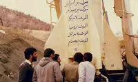 شعار نویسی پدر موشکی ایران روی موشک