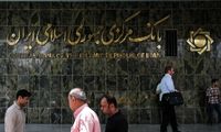  اسامی 5 بانک ناتراز جدید کشور اعلام شد