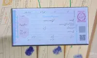 طرح مجلس برای گرفتن مالیات از سفته‌‌بازها