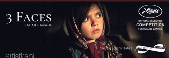 فیلم جعفر پناهی در بخش اصلی جشنواره کن