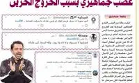 ژاوی و آماج انتقاد‌ها بعد از باخت مقابل پرسپولیس