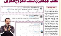 ژاوی و آماج انتقاد‌ها بعد از باخت مقابل پرسپولیس