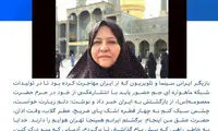 رابعه اسکویی به ایران بازگشت