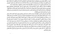 سلبریتی، واکسن، کرونا؛ جمله‌اش را شما بسازید