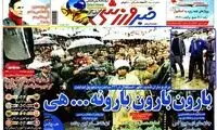 عناوین روزنامه های ورزشی 91/10/02