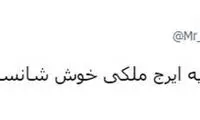 سریال منوچهر هادی، نیامده، فحش خورد