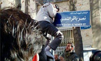 تغییر نام خیابان بوستان تهران +عکس