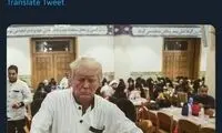 الو ترامپ، سوژه کاربران توییتر شد
