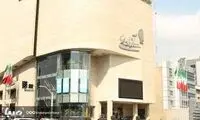 سینما آزادی از فردا باز می‌شود