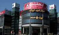 معرفی بهترین مراکز خرید در تهران