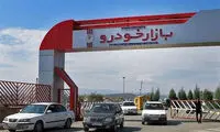 افزایش ۱۰ تا ۲۵میلیونی قیمت خودرو طی دو روز