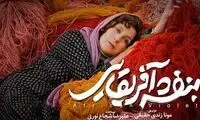 انتقاد شدید کیهان به فاطمه معتمدآریا