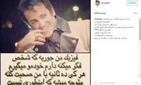 نواب صفوی: چرا فکر می کنید که خودم رو میگیرم؟
