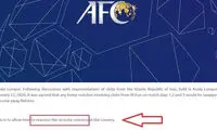 تغییر موضع AFC درباره میزبانی تیم‌های ایرانی