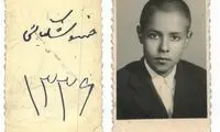 عکس: خسرو شکیبایی، 56 سال پیش