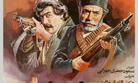 به تماشای «شیرسنگی» در موزه سینما بروید
