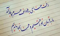 مینی شعر (317)