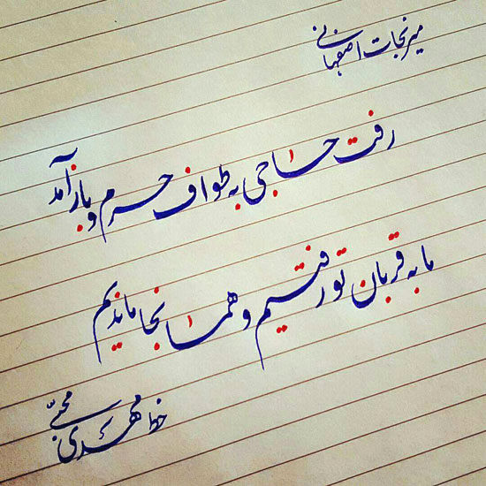 مینی شعر (317)