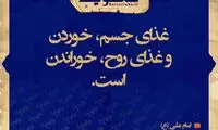 آبی آرام معنویت (134)