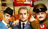 سال ۹۹ و یک گیشه‌ی خیلی مرموز!