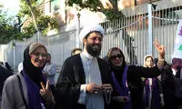همایش زنان حامی روحانی در تهران
