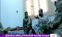 افشای جزییات جدید از فیلم پسر قذافی