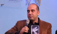 تغییر نام «آسمان هوای باران دارد»