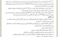 رزومه‌سازی با راه‌پیمایی اربعین؟