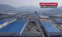 جمهوری سخت‌ کوشی، امپراطوری موفقیت