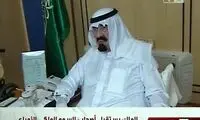 اولین تصاویر از پادشاه عربستان پس از جراحی