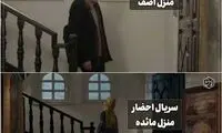لوکیشن مشترک سریال های ماه رمضان