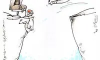 کاریکاتور: حمله به صندلی کفاشیان!