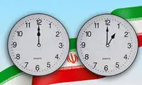 ساعت رسمی کشور یک ساعت جلو کشیده شد