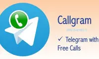 تلگرام صوتی از امروز دو طرفه شد