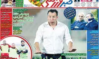 ویلموتس ابهت ندارد