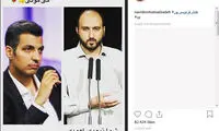 حمایت نوید محمدزاده از عادل فردوسی‌پور
