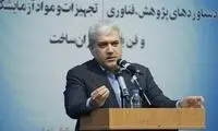 اشاره معاون علمی و فناوری ریاست جمهوری به محکومیت مدیرعامل «دیوار»