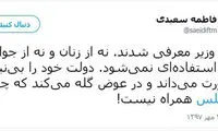 نماینده تهران به روحانی: نیازی به مشورت ندارید!