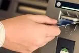 سقف کارت‌ به‌ کارت در این بانک 500میلیونی شد