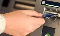 سقف کارت‌ به‌ کارت در این بانک 500میلیونی شد