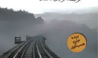 زندان‌ نوشته‌ های بابی ساندز