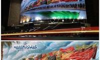 رونمایی از دیوارنگاره جدید میدان ولیعصر