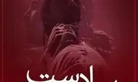 مینی شعر (446)