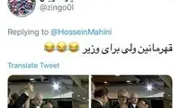 شوخی ماهینی با آبی‌ها و پاتک یک استقلالی