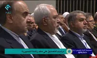 ظریف، جلیلی و مطهری در تنفیذ رئیس جمهور