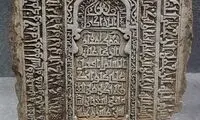سنگ يادبود امام رضا (ع) +عکس