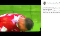 شعر حمید فرخ نژاد در وصف بُرد تیم ملی