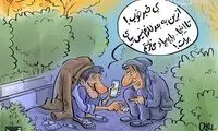 جنس خوب، تحویل فوری با پهپاد، دربِ منزل!