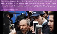 زرشک زرین برای «امپراتور جهنم»