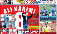 کریمی: بهتر که بدون خداحافظی رفتم
